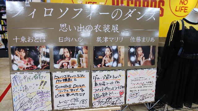 f:id:kimagure_tk:20250102051017j:image