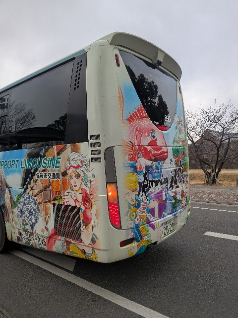 f:id:kimagure_tk:20250110122540j:image