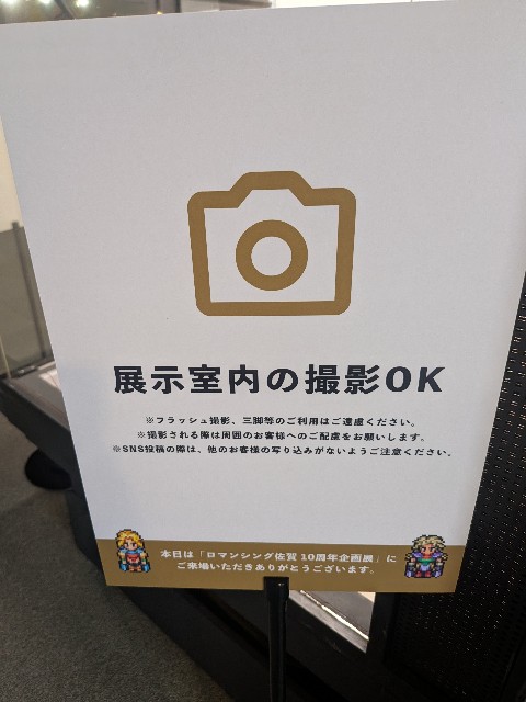 f:id:kimagure_tk:20250110122928j:image
