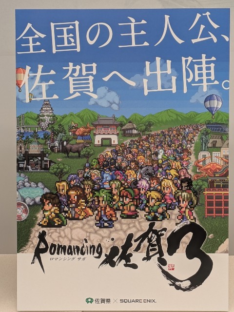f:id:kimagure_tk:20250110123124j:image