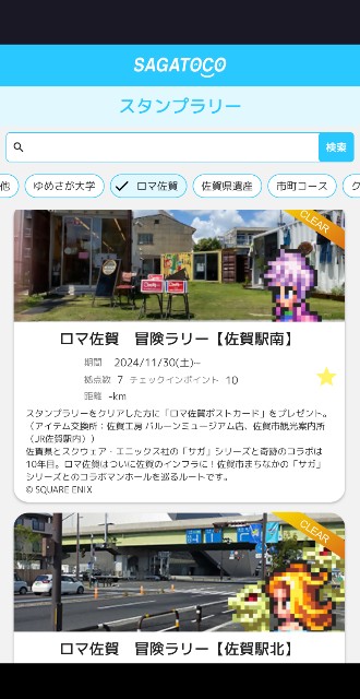 f:id:kimagure_tk:20250110125709j:image