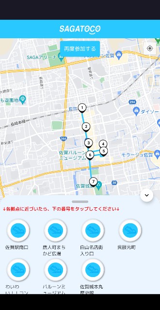 f:id:kimagure_tk:20250110125914j:image