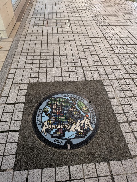 f:id:kimagure_tk:20250110130128j:image