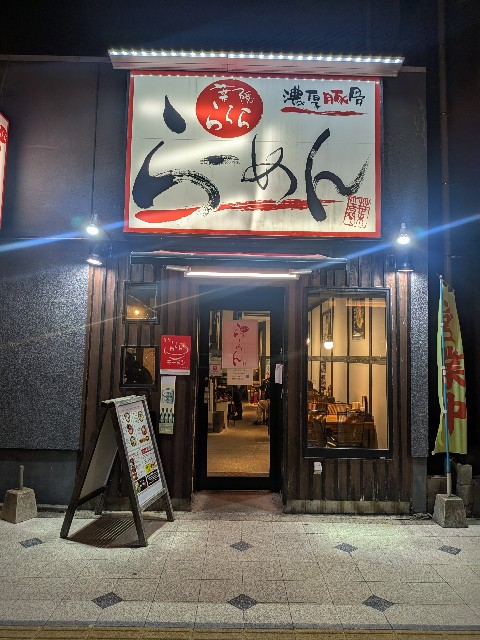 f:id:kimagure_tk:20250110131336j:image