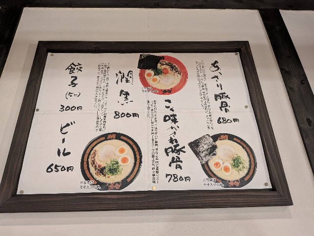 f:id:kimagure_tk:20250110131433j:image
