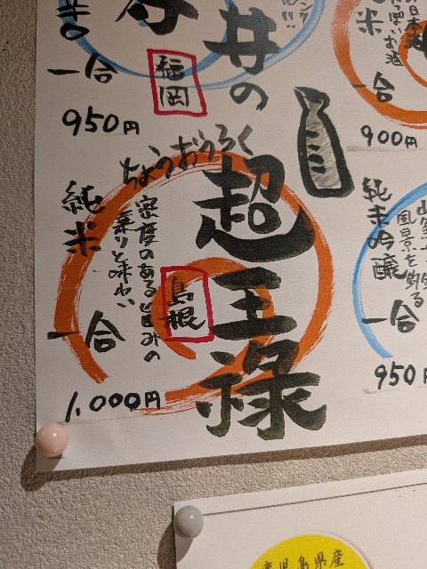 f:id:kimagure_tk:20250112131509j:image