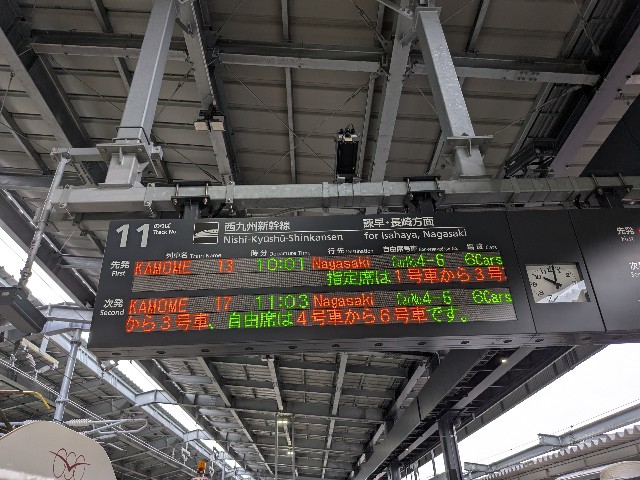 f:id:kimagure_tk:20250113105358j:image