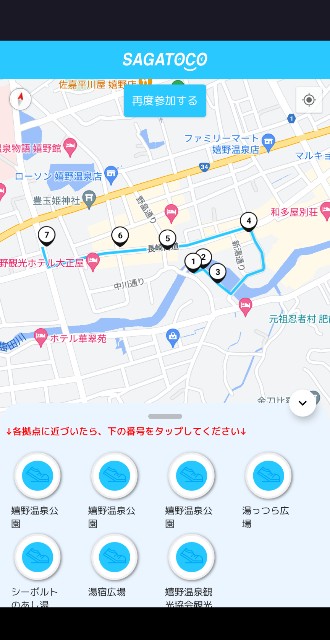 f:id:kimagure_tk:20250113111340j:image