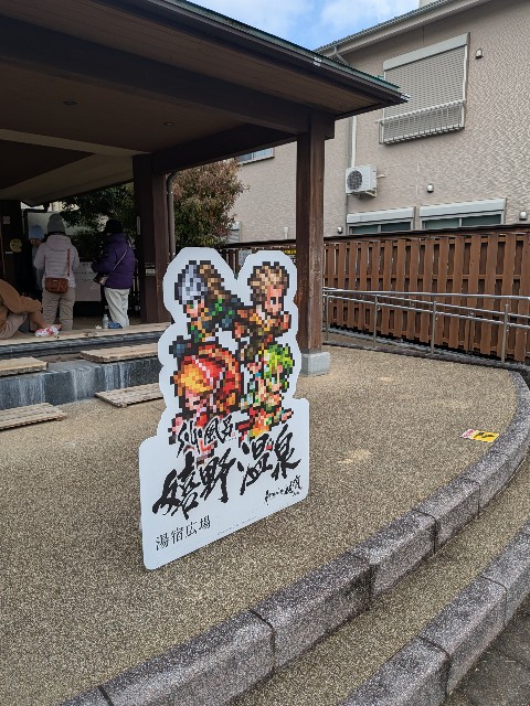 f:id:kimagure_tk:20250113111844j:image