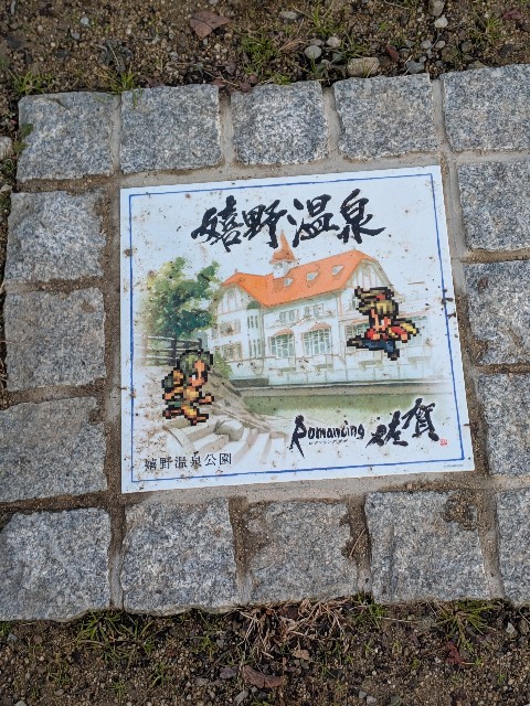 f:id:kimagure_tk:20250113113257j:image