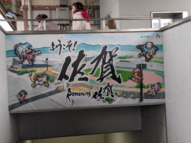 f:id:kimagure_tk:20250113114656j:image