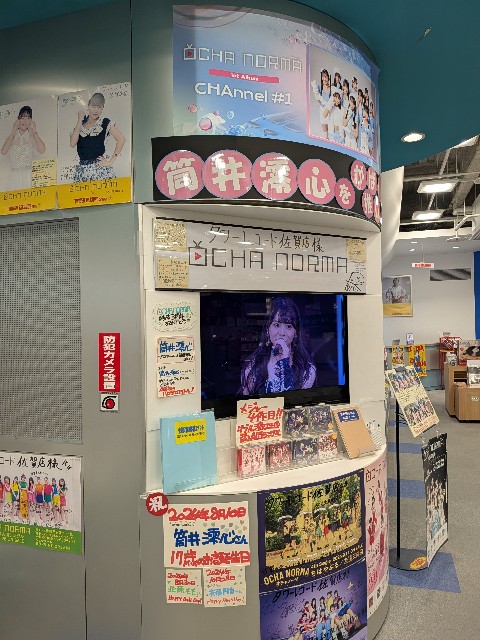 f:id:kimagure_tk:20250113120319j:image