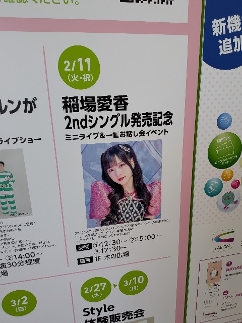 f:id:kimagure_tk:20250221124427j:image
