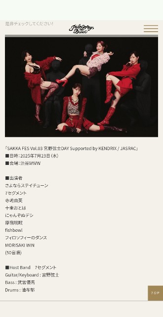 f:id:kimagure_tk:20250527130344j:image