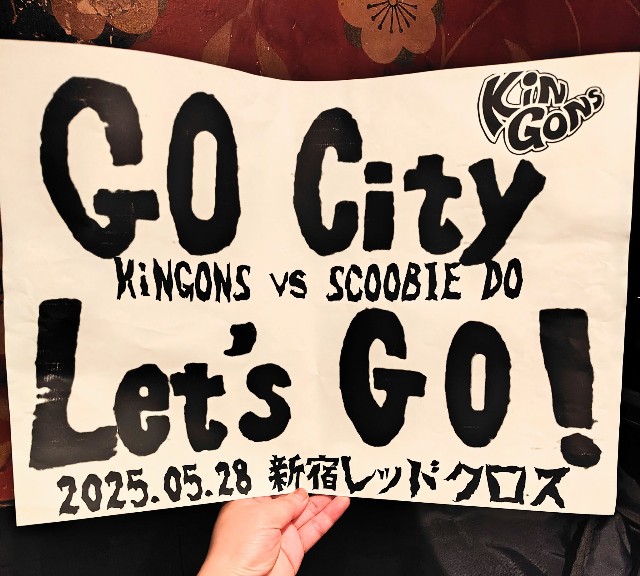 f:id:kimagure_tk:20250530154300j:image