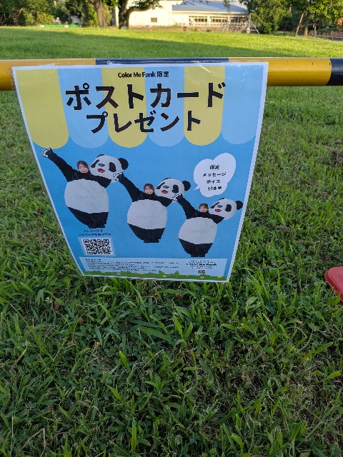 f:id:kimagure_tk:20250714105301j:image