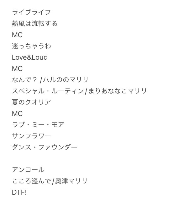 f:id:kimagure_tk:20250714110757j:image