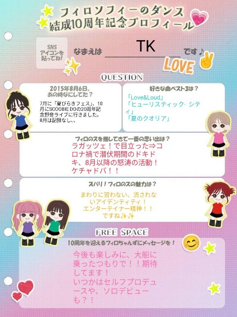 f:id:kimagure_tk:20250808114302j:image