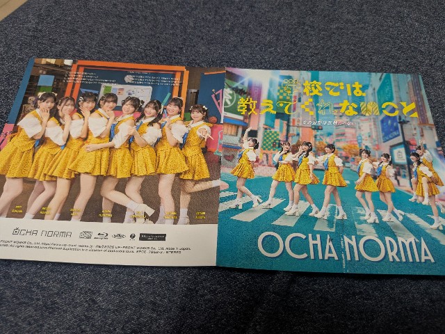 f:id:kimagure_tk:20250830064501j:image