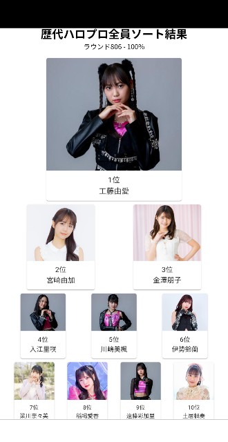 f:id:kimagure_tk:20250920114536j:image