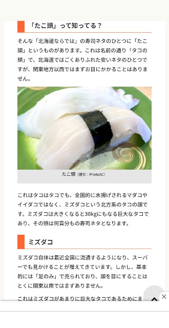 f:id:kimagure_tk:20251021140029j:image