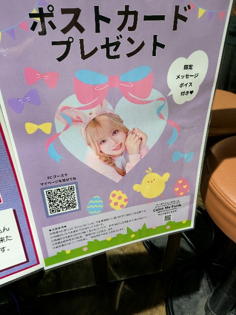 f:id:kimagure_tk:20251028133247j:image