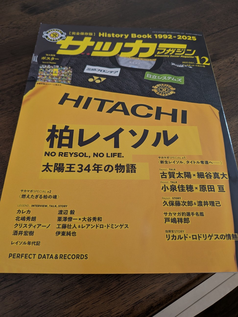 f:id:kimagure_tk:20251209130806j:image f:id:kimagure_tk:20251209130806j:image