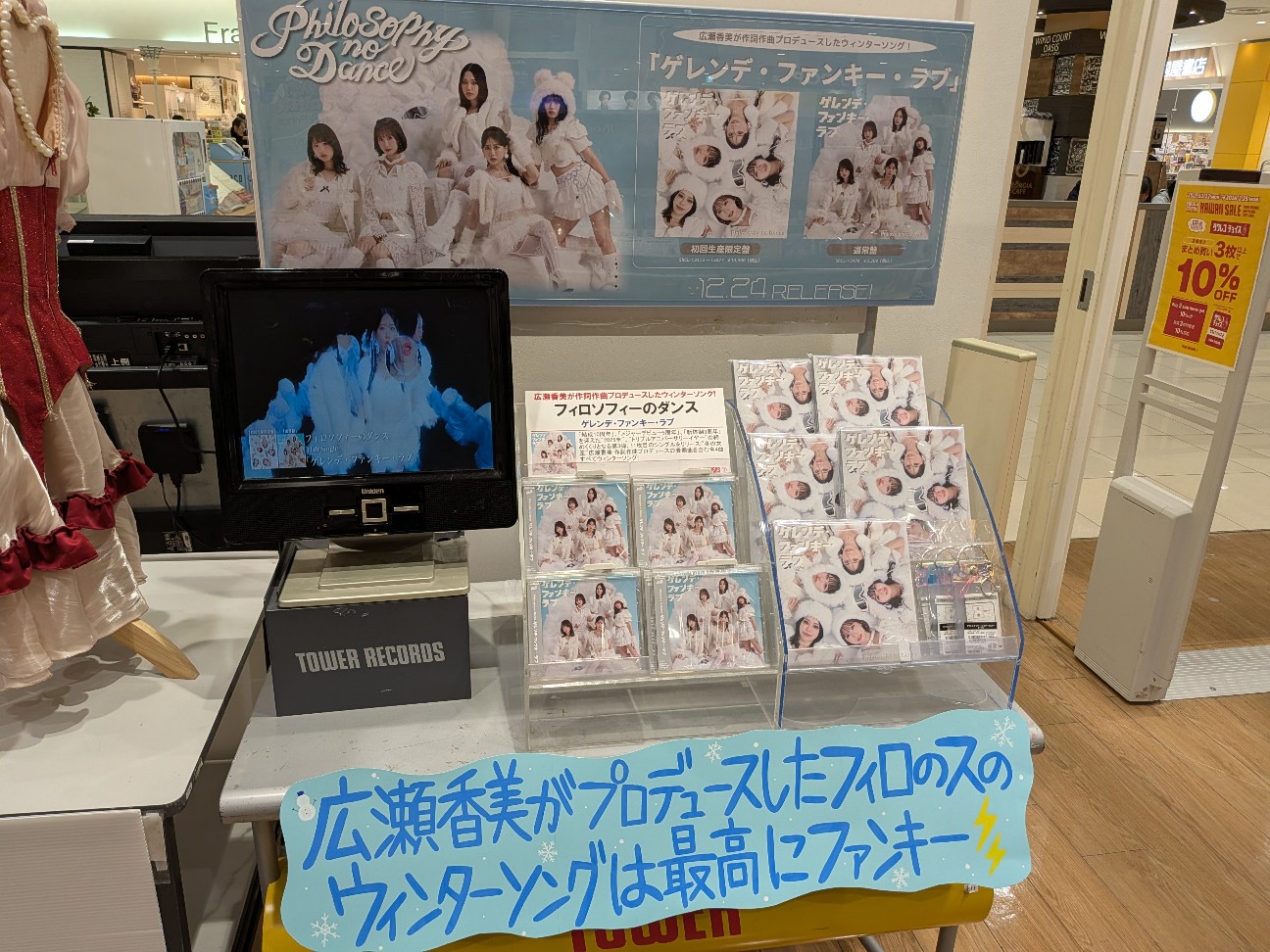 f:id:kimagure_tk:20260103044555j:image