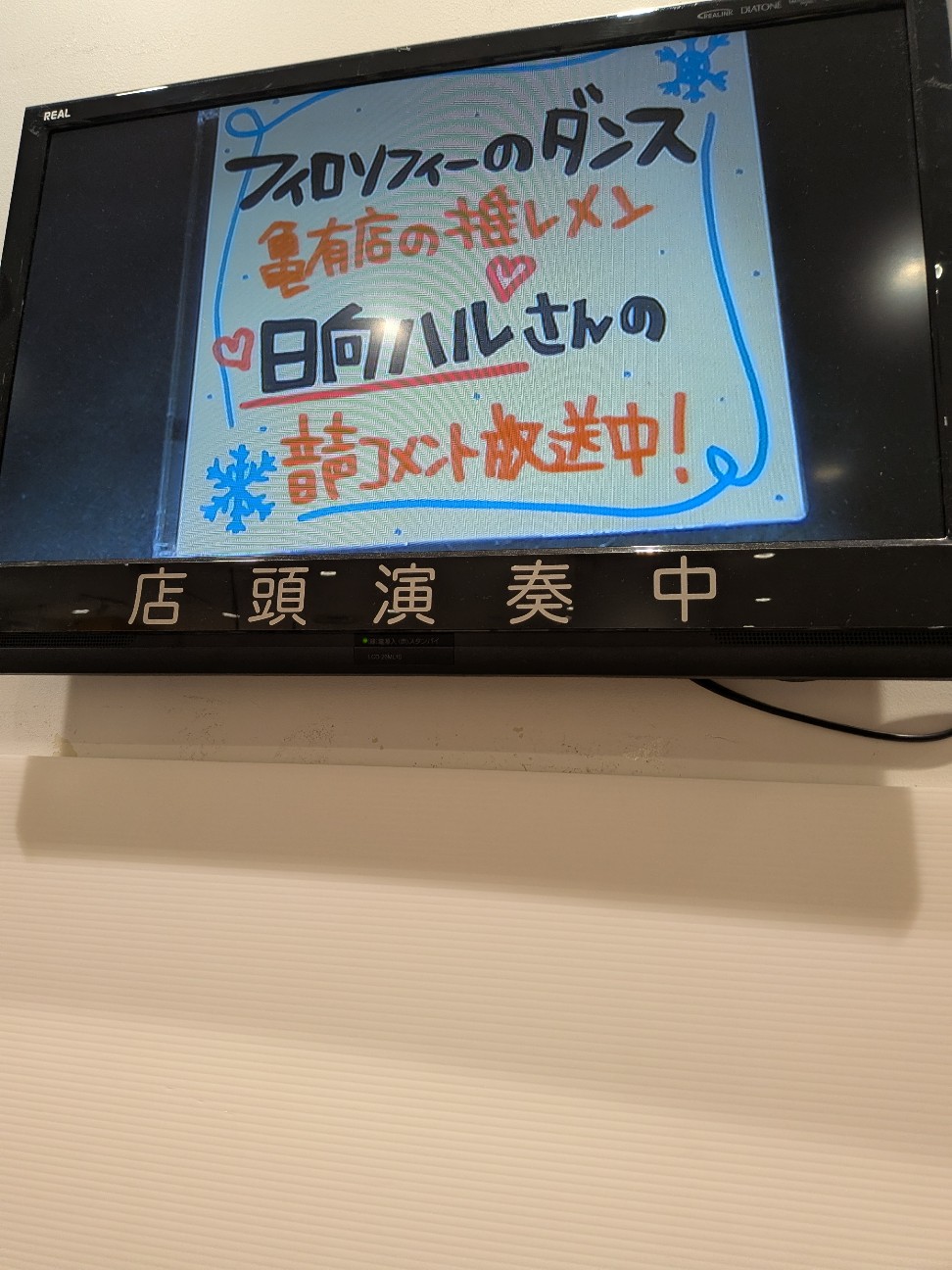 f:id:kimagure_tk:20260103044610j:image