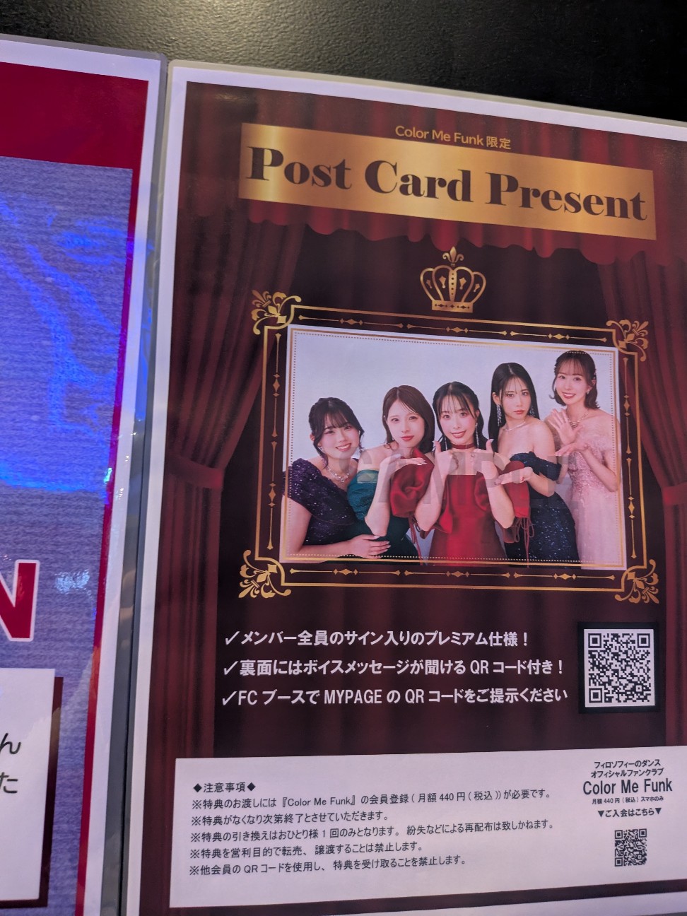 f:id:kimagure_tk:20260127134602j:image f:id:kimagure_tk:20260127134602j:image