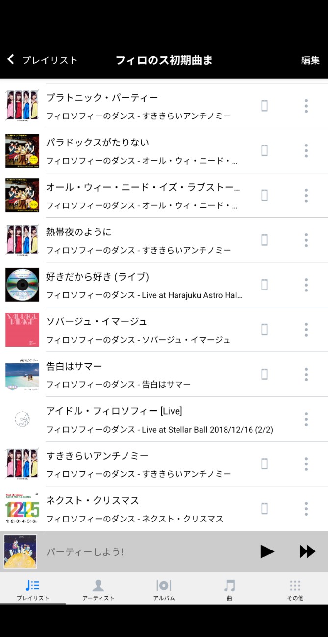 f:id:kimagure_tk:20260217170632j:image
