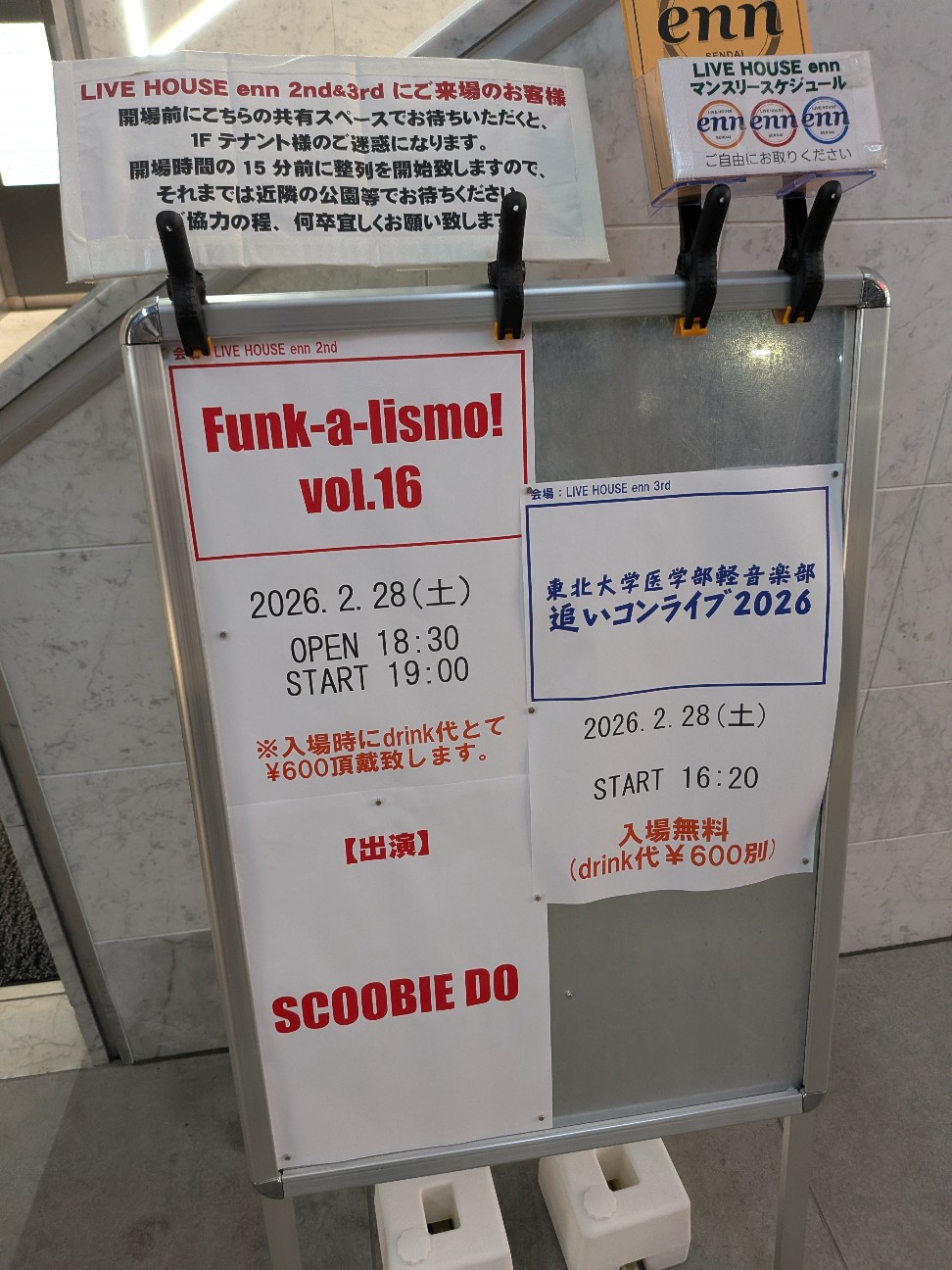f:id:kimagure_tk:20260302105837j:image