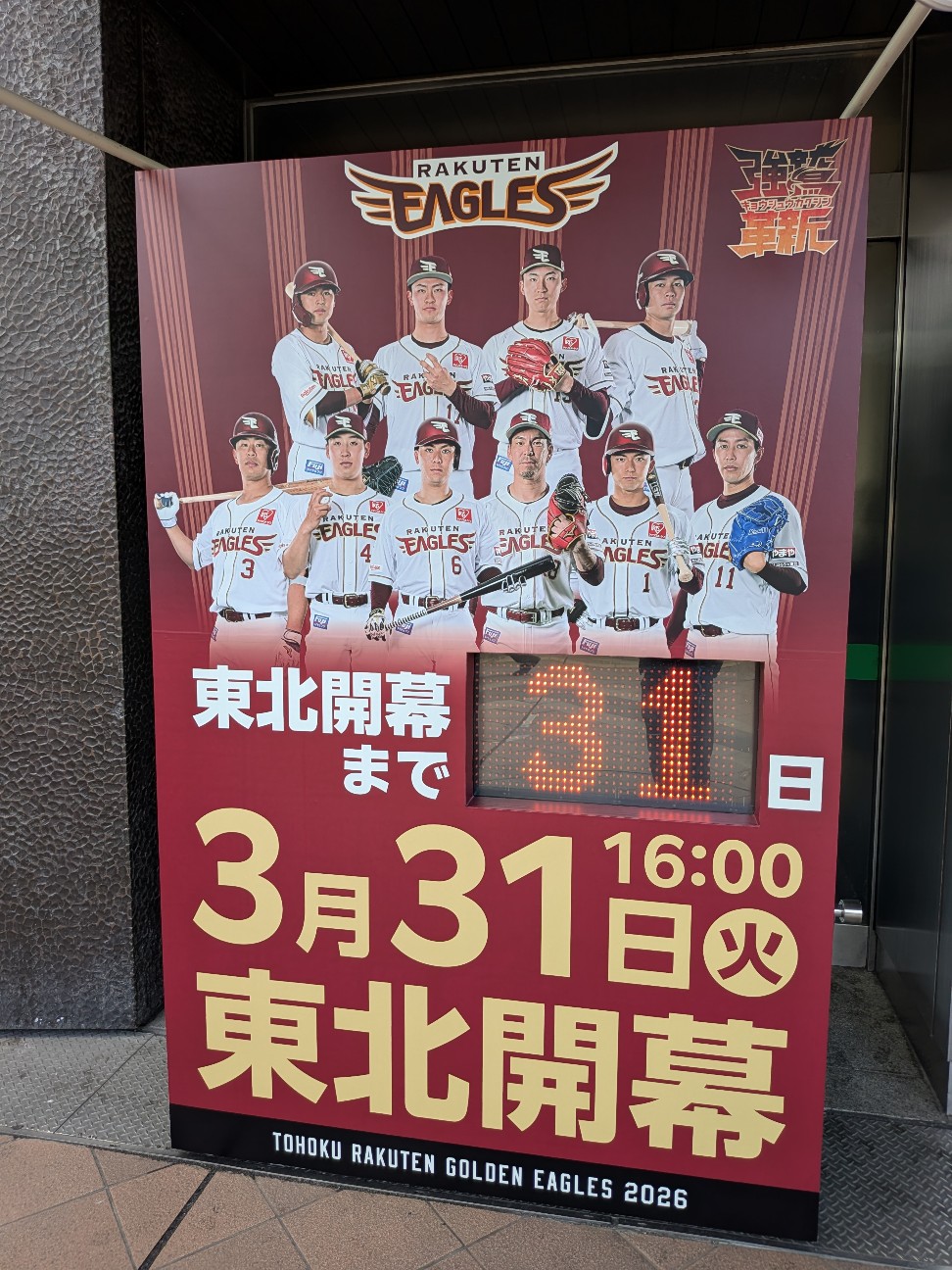 f:id:kimagure_tk:20260302121911j:image