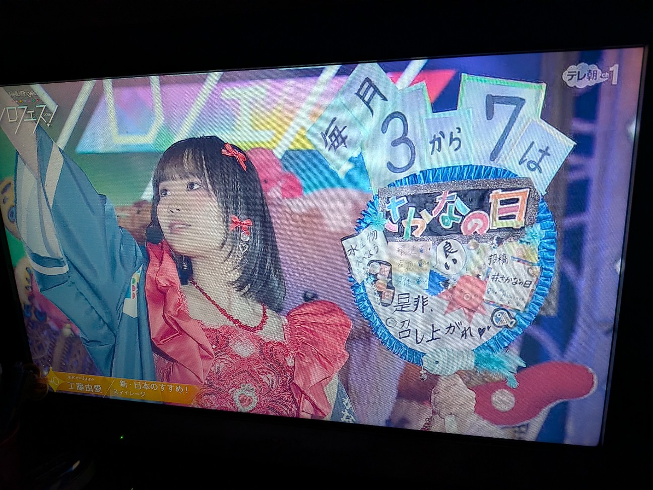 f:id:kimagure_tk:20260305102706j:image