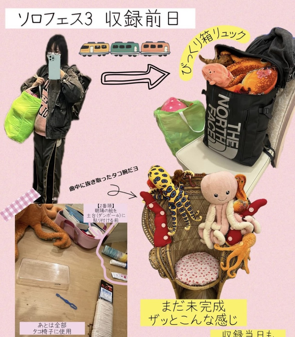 f:id:kimagure_tk:20260320011321j:image