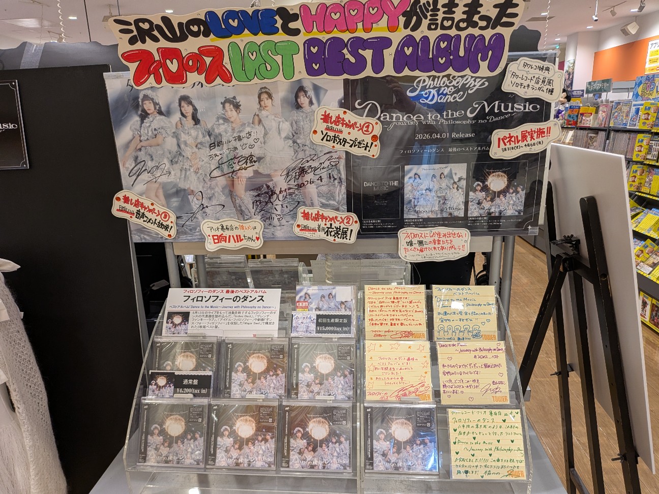 f:id:kimagure_tk:20260410004941j:image