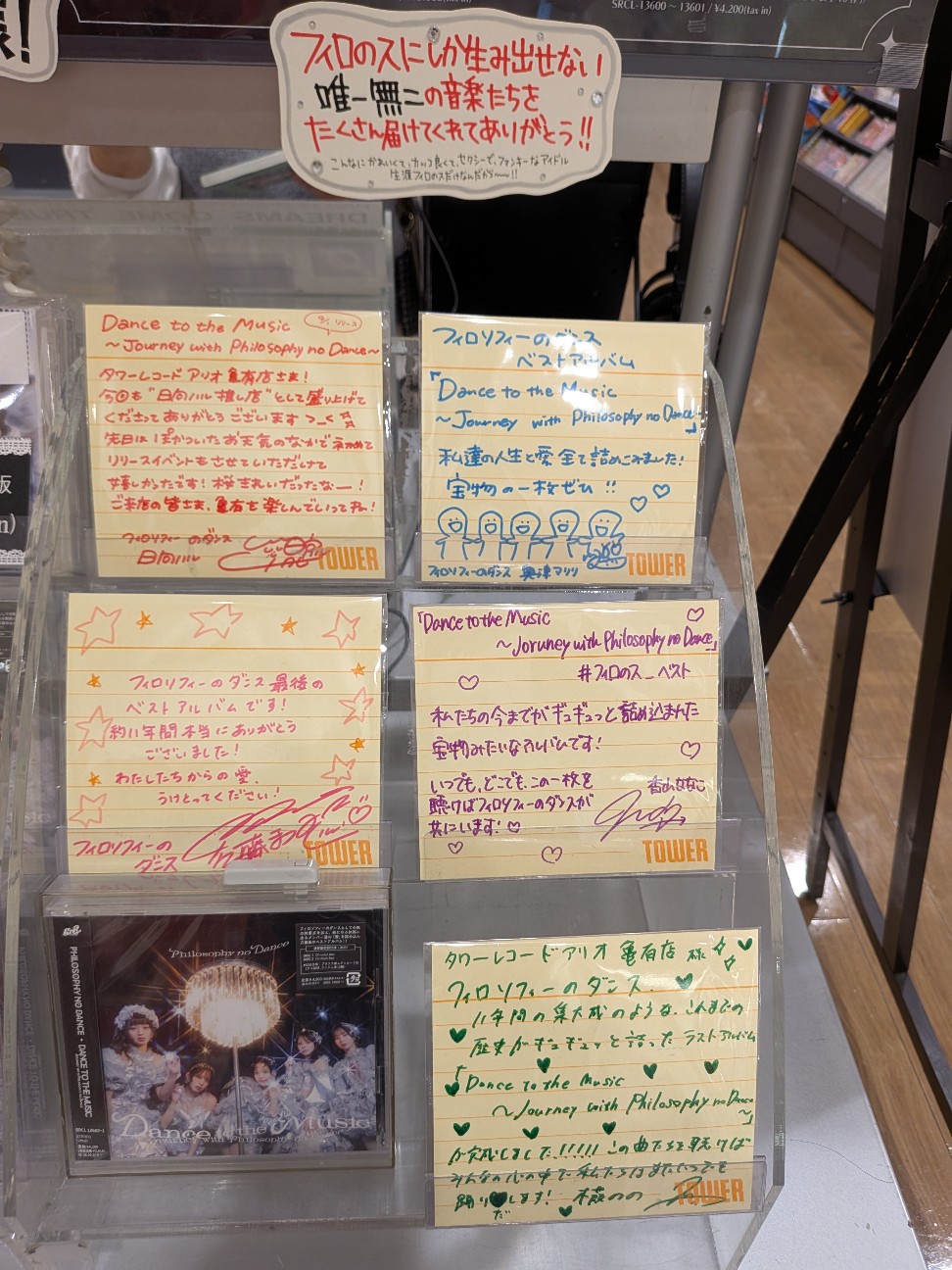 f:id:kimagure_tk:20260410004942j:image