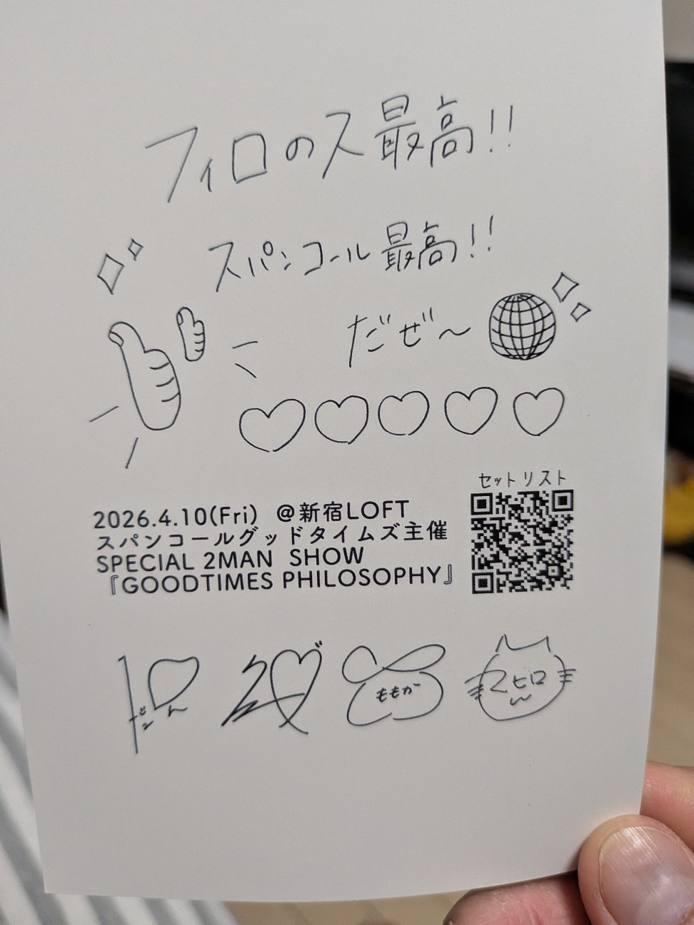f:id:kimagure_tk:20260411130155j:image