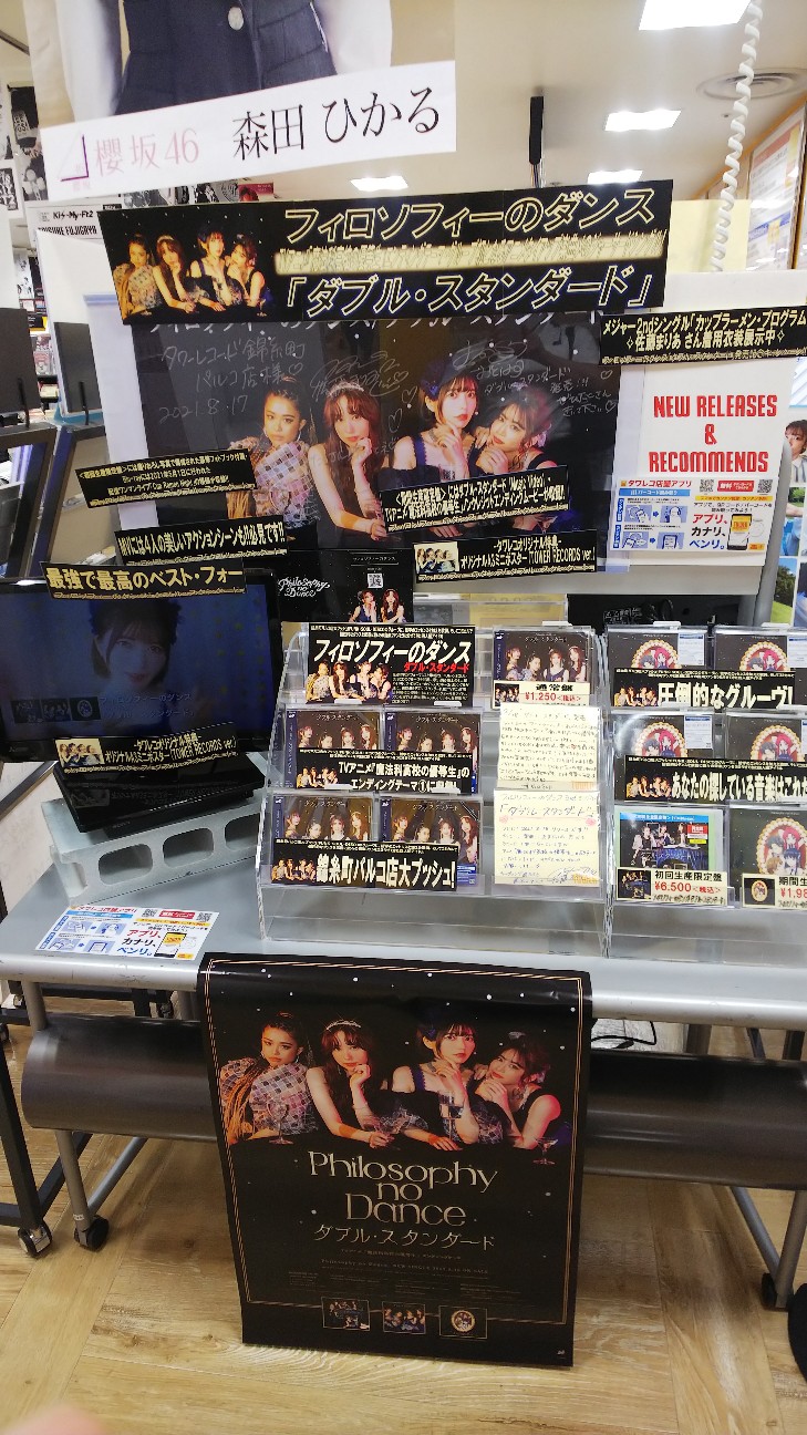 f:id:kimagure_tk:20260416132948j:image