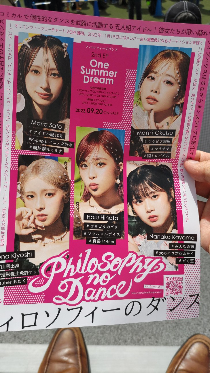f:id:kimagure_tk:20260418111716j:image