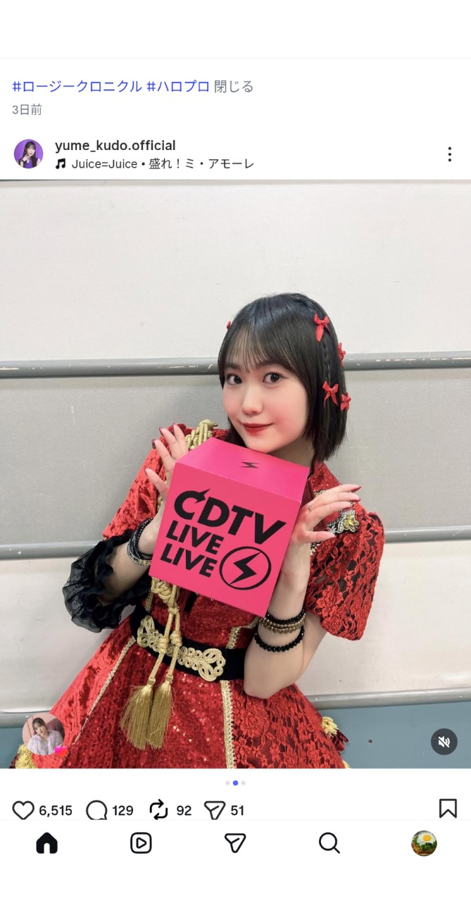 f:id:kimagure_tk:20260427105418j:image