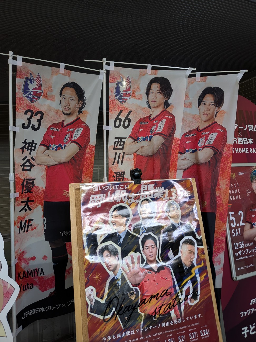 f:id:kimagure_tk:20260430115753j:image f:id:kimagure_tk:20260430115753j:image