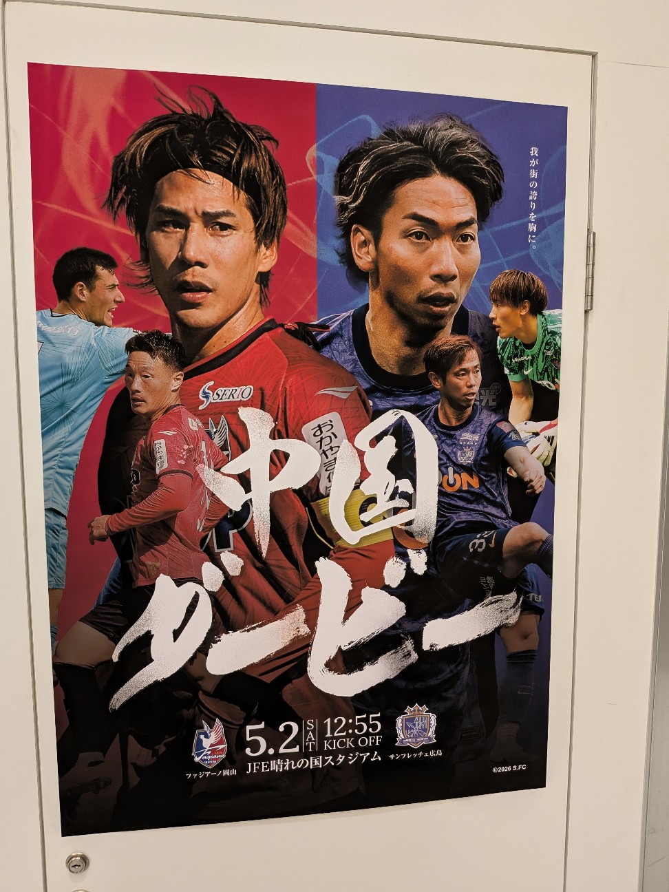f:id:kimagure_tk:20260430115830j:image f:id:kimagure_tk:20260430115830j:image