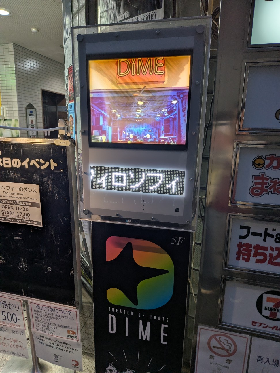 f:id:kimagure_tk:20260430123711j:image f:id:kimagure_tk:20260430123711j:image