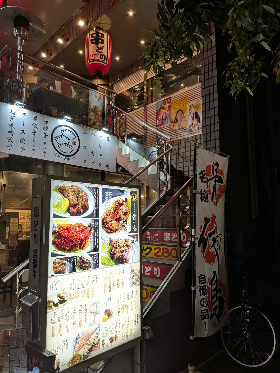 f:id:kimagure_tk:20260501112708j:image f:id:kimagure_tk:20260501112708j:image