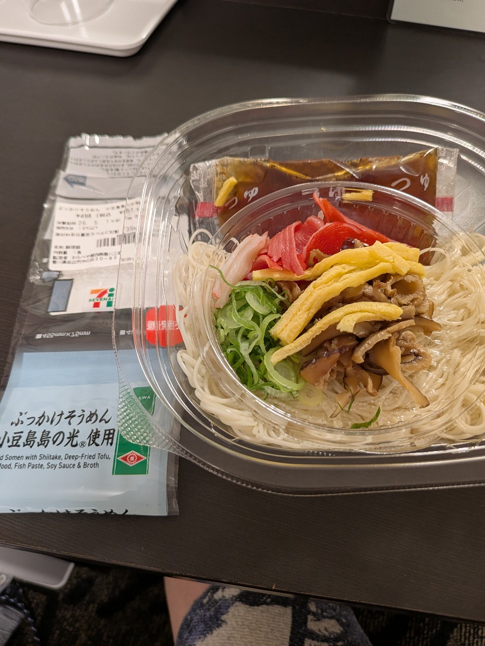 f:id:kimagure_tk:20260501114115j:image f:id:kimagure_tk:20260501114115j:image