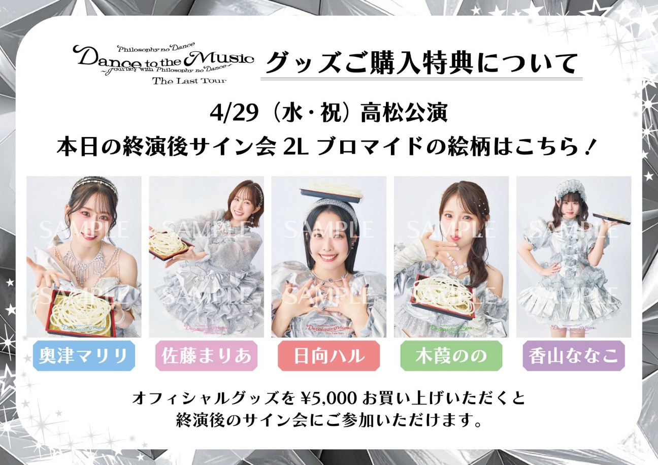 f:id:kimagure_tk:20260501125044j:image f:id:kimagure_tk:20260501125044j:image