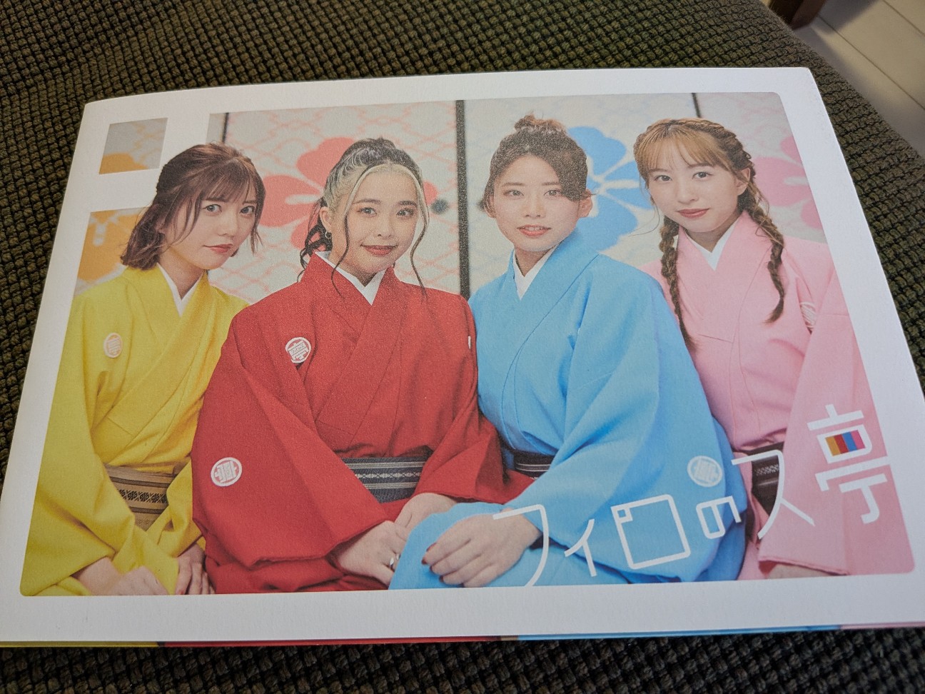 f:id:kimagure_tk:20260512140720j:image f:id:kimagure_tk:20260512140720j:image