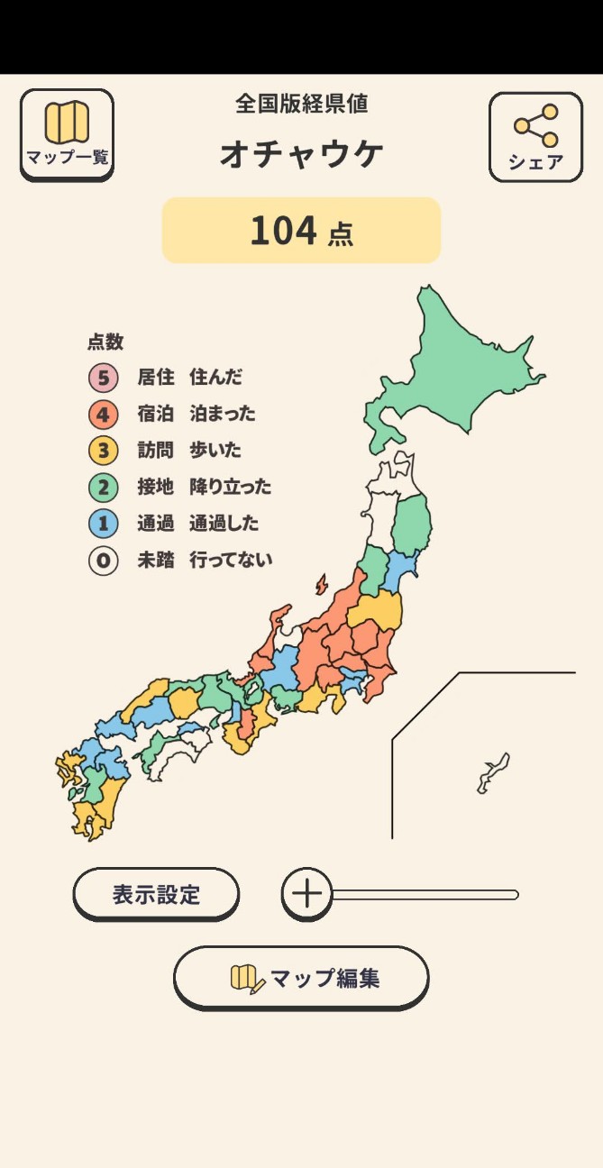 f:id:kimagure_tk:20260520122619j:image