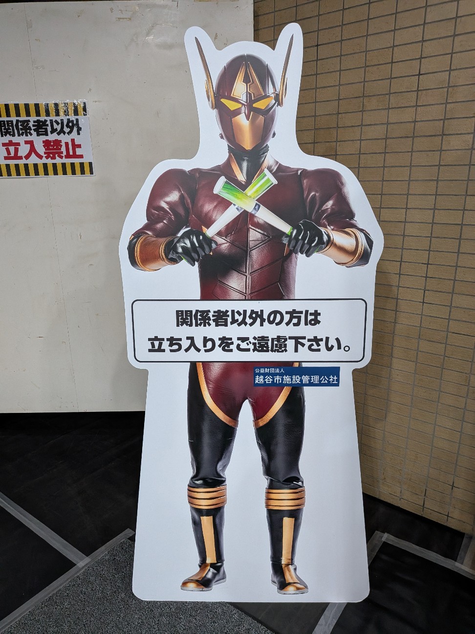 f:id:kimagure_tk:20261004124848j:image